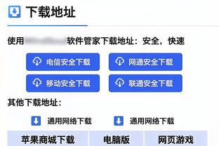 滕哈赫：不担心奥纳纳参加非洲杯，我们在这个位置上有足够储备