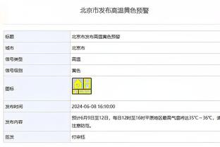 季孟年：现阶段波神对绿军太重要了 祈祷他千万千万保持健康