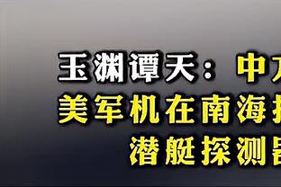 买提江社媒谈蓉城生涯首秀：拿到宝贵三分，感谢现场四万多球迷