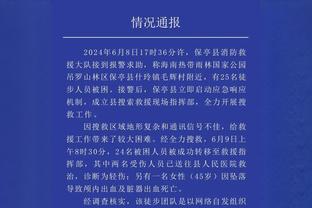 英超21岁及以下球员周薪排行：法蒂16万英镑居首